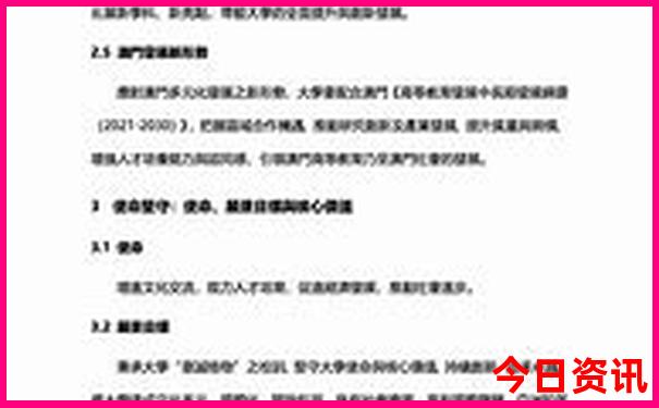 王培延个人资料